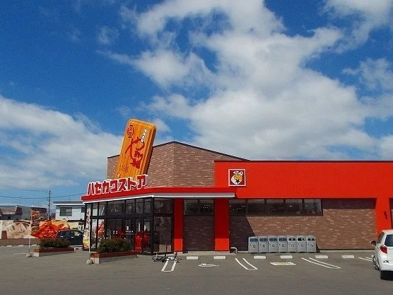 ハセガワストア 中道店まで400m