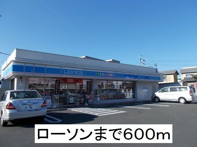ローソン静岡上伝馬店まで600m