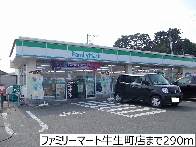 ファミリーマート塩釜牛生町店まで290m