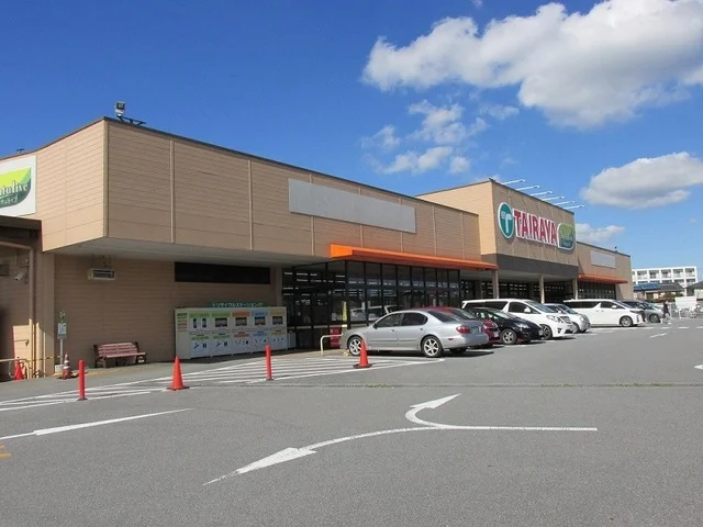 TAIRAYA上三川店まで1000m