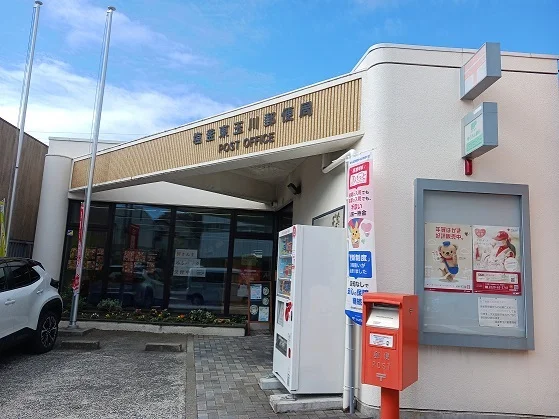 塩釜東玉川郵便局まで850m