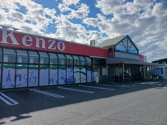 KENZOウエスト店まで270m