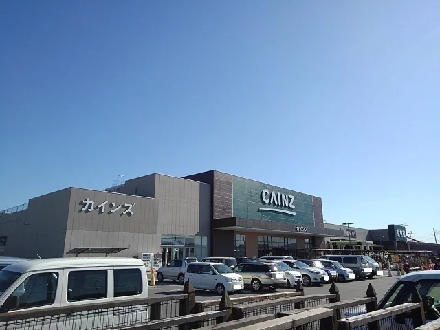 カインズ　富士宮店まで300m
