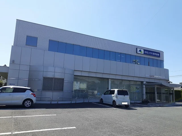 浜松いわた信用金庫 篠原支店まで550m