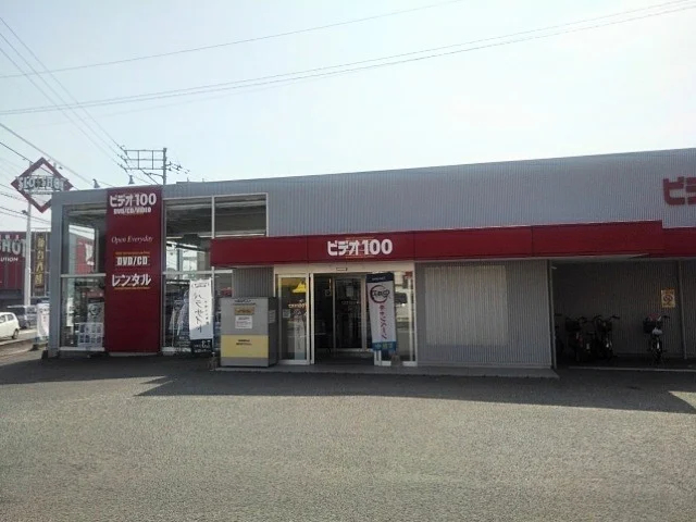 ビデオ１００丸亀土器店まで2500m