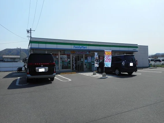 ファミリーマート福山駅家町店まで550m