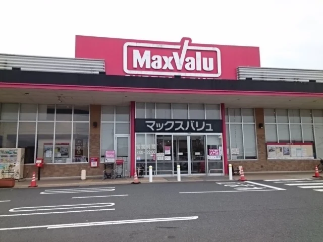 マックスバリュまで3100m
