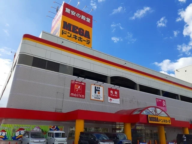 ＭＥＧＡドン・キホーテ松永店まで850m