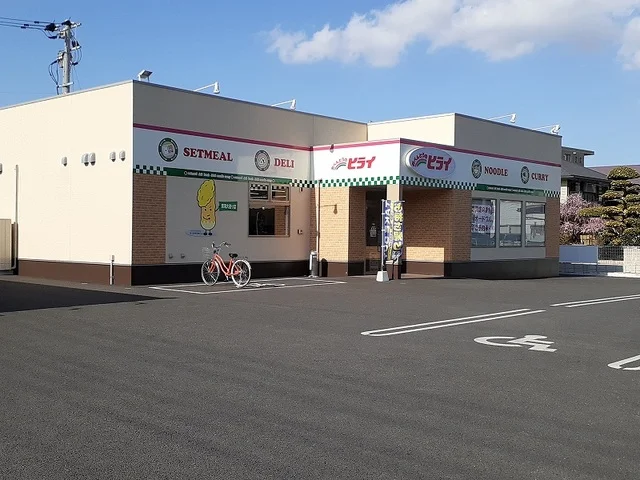 おべんとうのヒライ東海大通り店まで200m