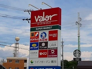 ライフガーデン勝川店まで300m