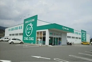 ZAG ZAG高松鬼無店さんまで380m