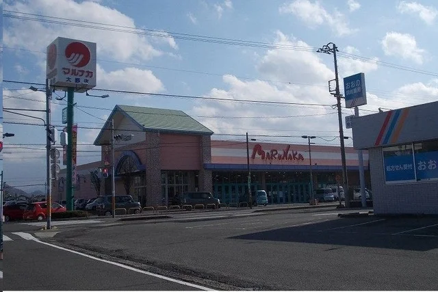 マルナカ大野店様まで2400m