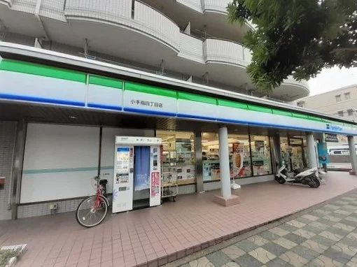 ファミリーマート 小手指四丁目まで450m