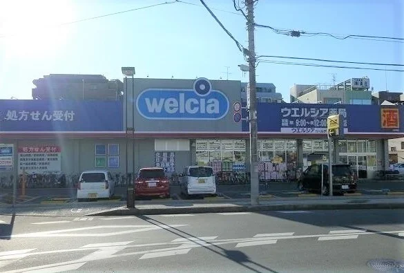 ウエルシア東久留米本町店まで1000m