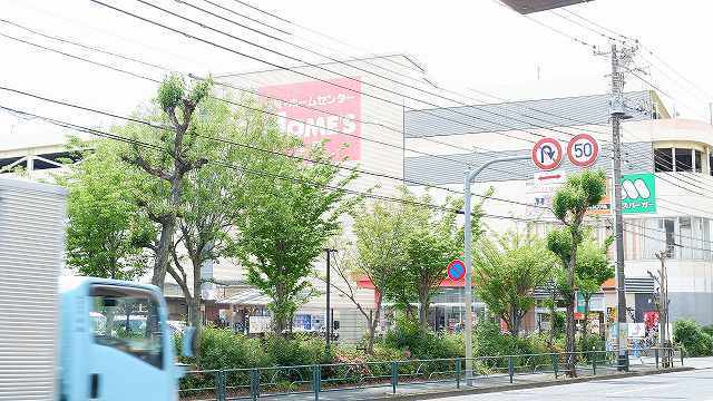 島忠ホームズ小平店まで1300m