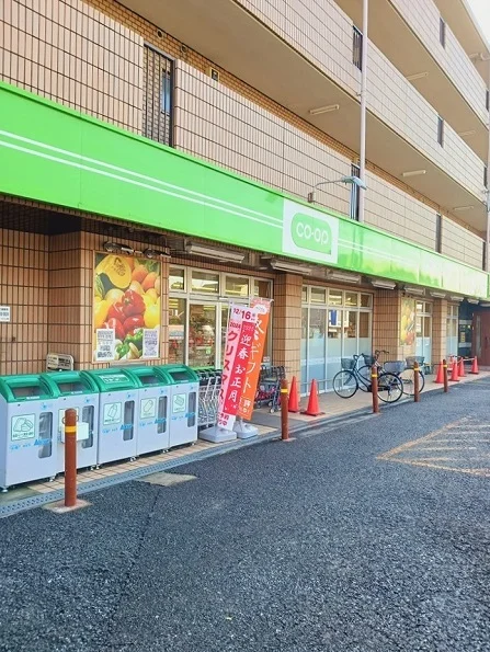 コープみらいミニコープ赤塚店まで150m