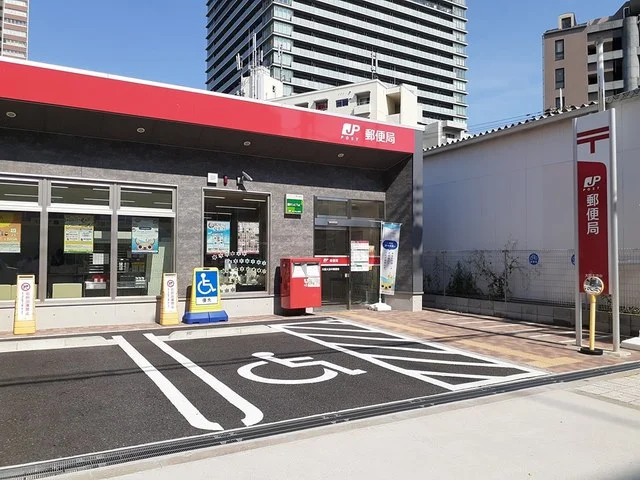 大淀中郵便局まで300m