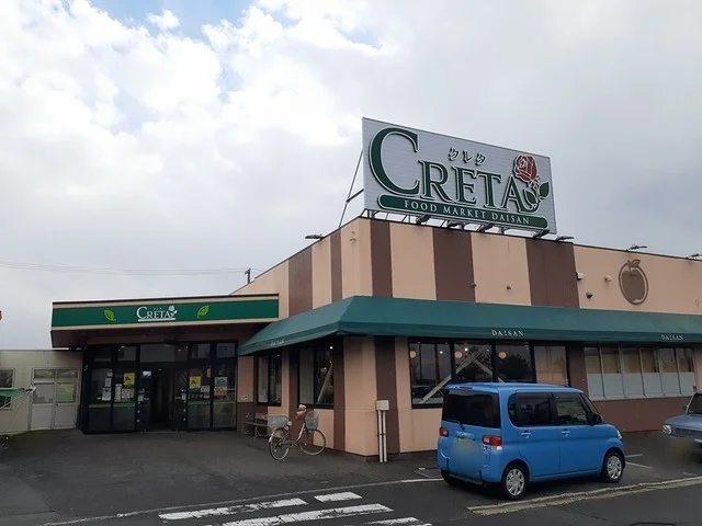 クレタ乱橋店まで486m