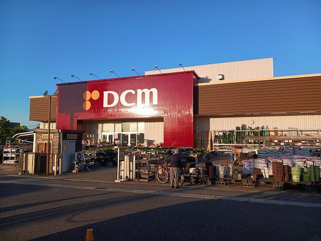 ＤＣＭホーマック広面店まで830m