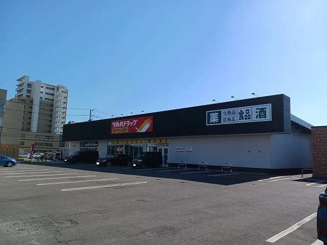 ツルハドラッグ秋田手形店まで858m