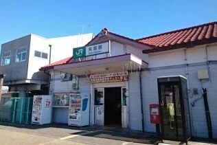 矢板駅まで200m