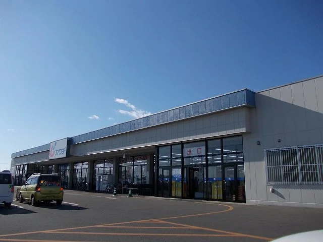 カワチ薬品若松原店まで1400m