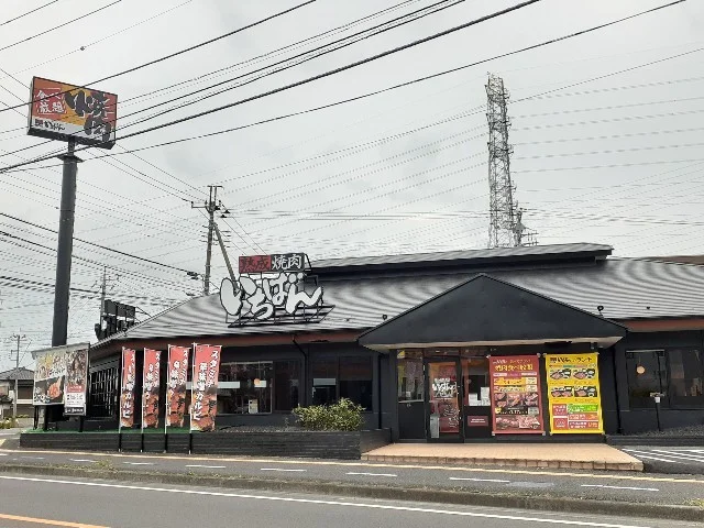 熟成焼肉いちばん小山店まで300m