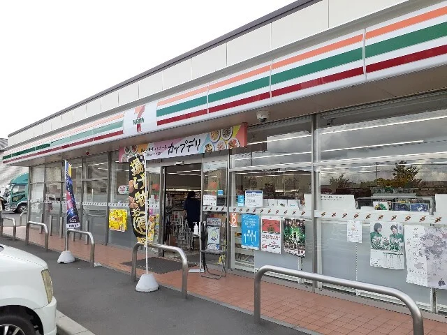 セブンイレブン小山平和店まで600m