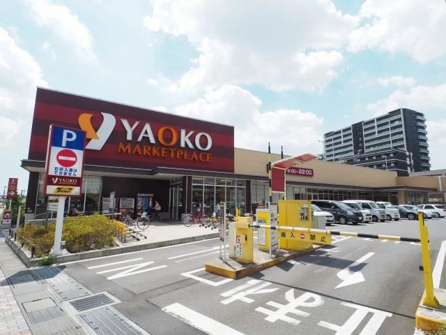 ヤオコー三郷中央店まで450m