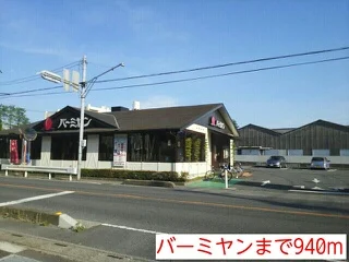 バーミヤンまで940m