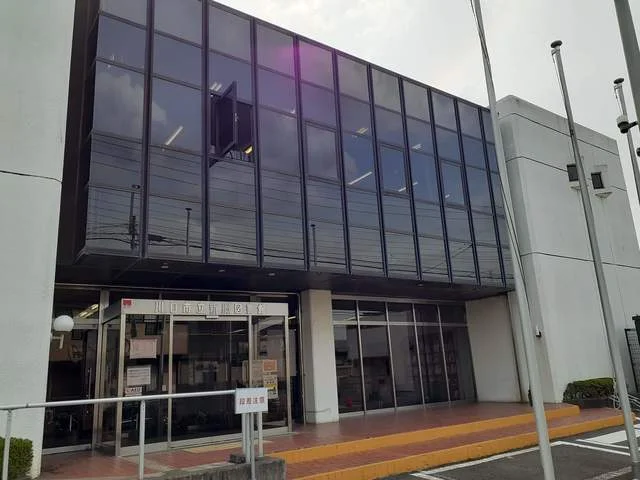 新郷図書館まで293m