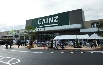 カインズ大泉店まで1900m