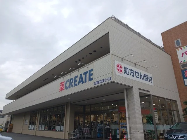 クリエイト港北大曽根店まで350m