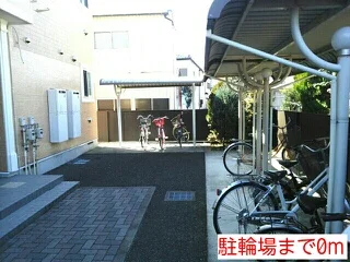 駐輪場まで0m