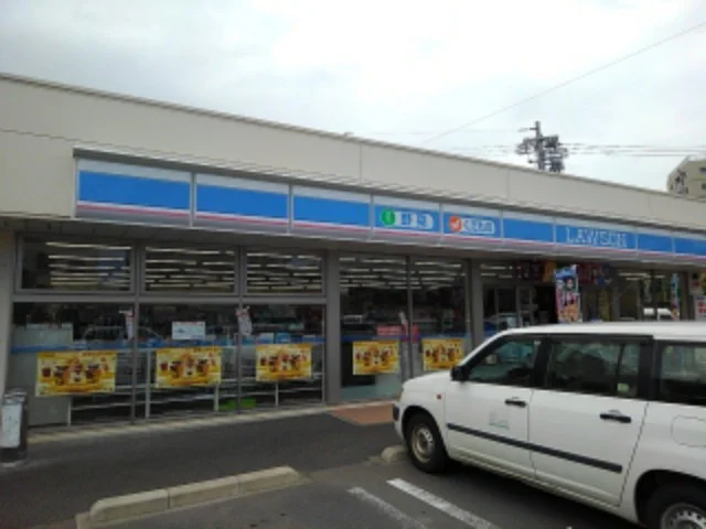 ローソン長野居町店まで290m