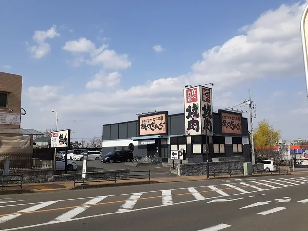 焼肉きんぐまで1300m