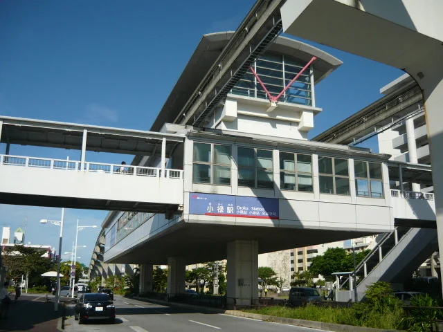 沖縄都市モノレール小禄駅まで1240m