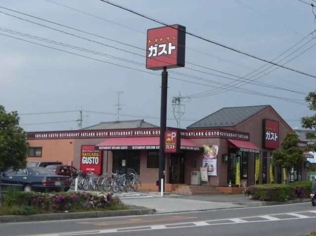 ガスト 碧南店まで2137m