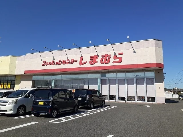 しまむらまで310m