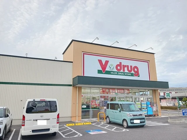 Ｖドラッグまで600m
