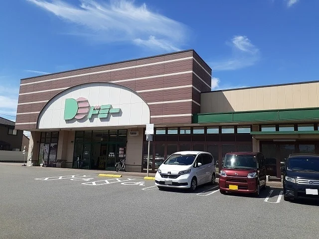 ドミー大浜店まで500m