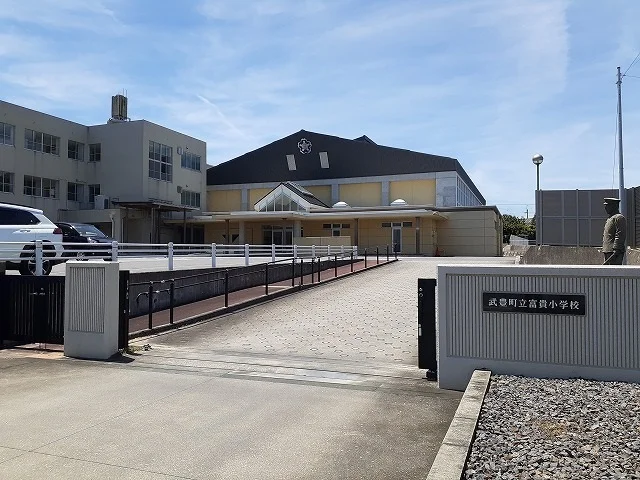 富貴小学校まで904m