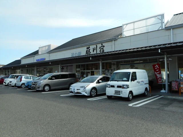 道の駅 藤川宿まで1500m