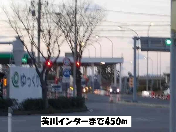 美川インターまで450m