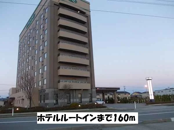 ホテルルートインまで160m