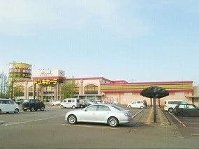 ドン.キホーテまで1780m