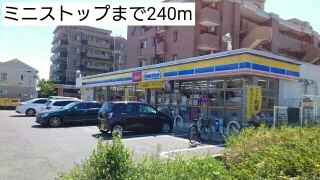 ミニストップまで240m