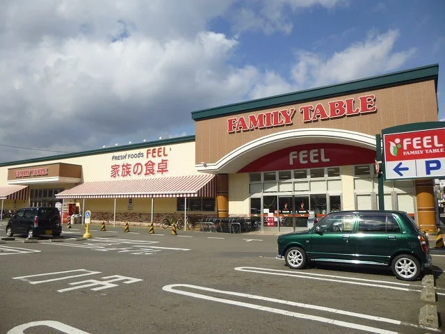 フィールまで150m