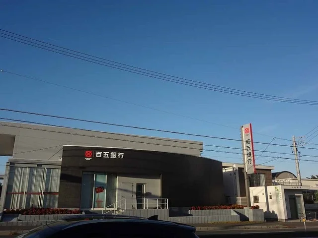百五銀行桑名大山田支店まで900m