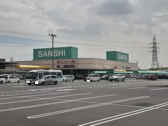 スーパーサンシ桑名店まで950m